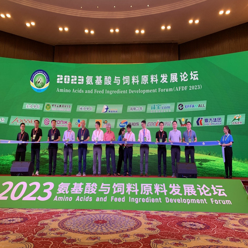 仲博cbin99集团助力氨基酸论坛